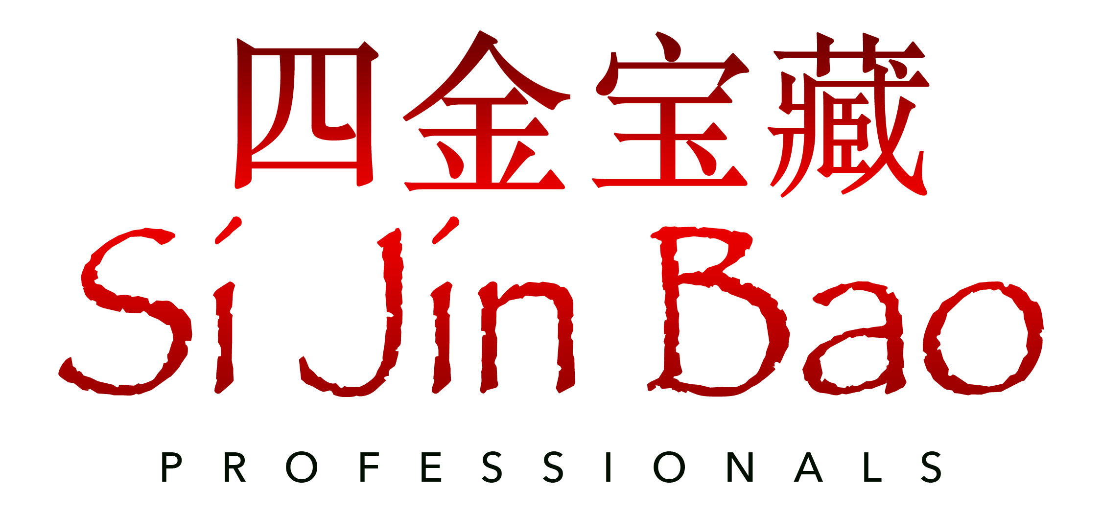 Si Jin Bao Pro